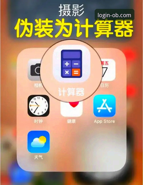 欧博体育App功能详解 深度揭秘:欧博体育App功能详解,这些隐藏玩法你都知道吗?
