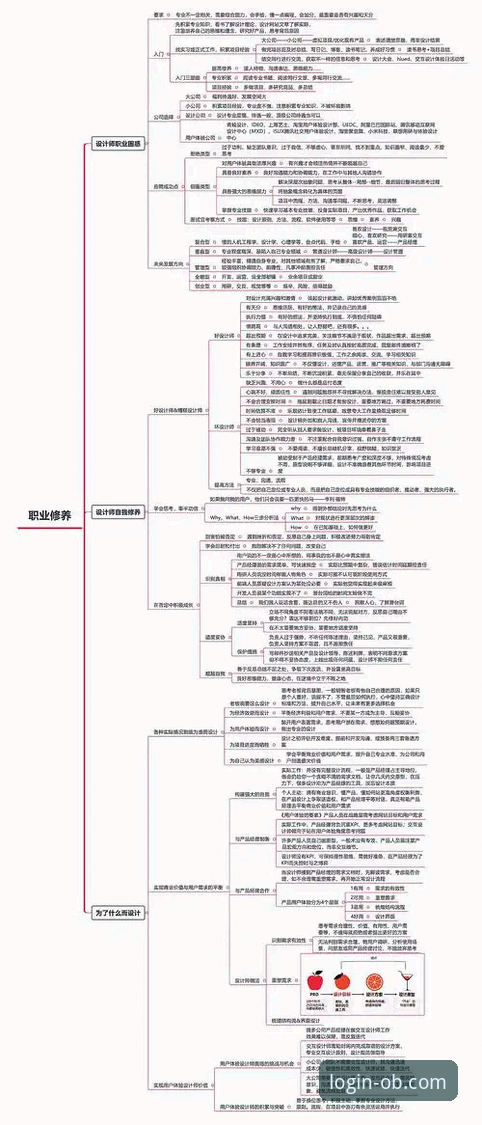 欧博体育平台深度评测：合规性与用户体验全面分析