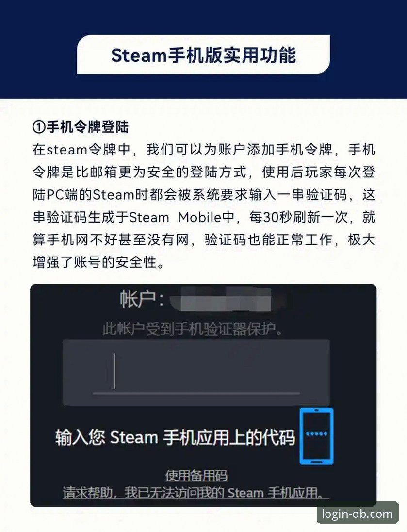 欧博体育手机登录使用技巧 欧博体育手机登录实用指南:解锁移动端高效体验的核心技巧
