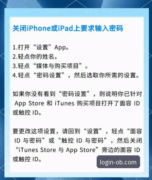 欧博体育苹果App下载 新手必看:欧博体育苹果App下载全流程心得,从安装到提现一次讲清