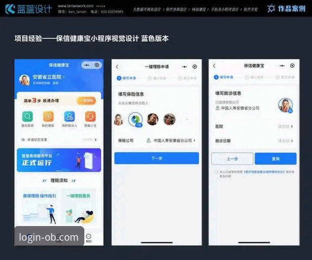 欧博体育平台赛事投注体验全面解析：移动端与网页端的深度对比