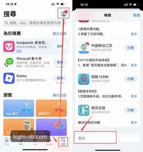 欧博体育苹果App下载功能详解 欧博体育苹果App下载功能详解最新动态:v2.0.8版本带来哪些突破性体验