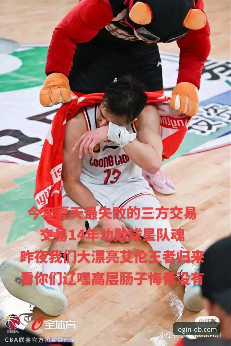 揭秘CBA爆冷夜：皮特森38分神迹背后的数据流与观赛新维度