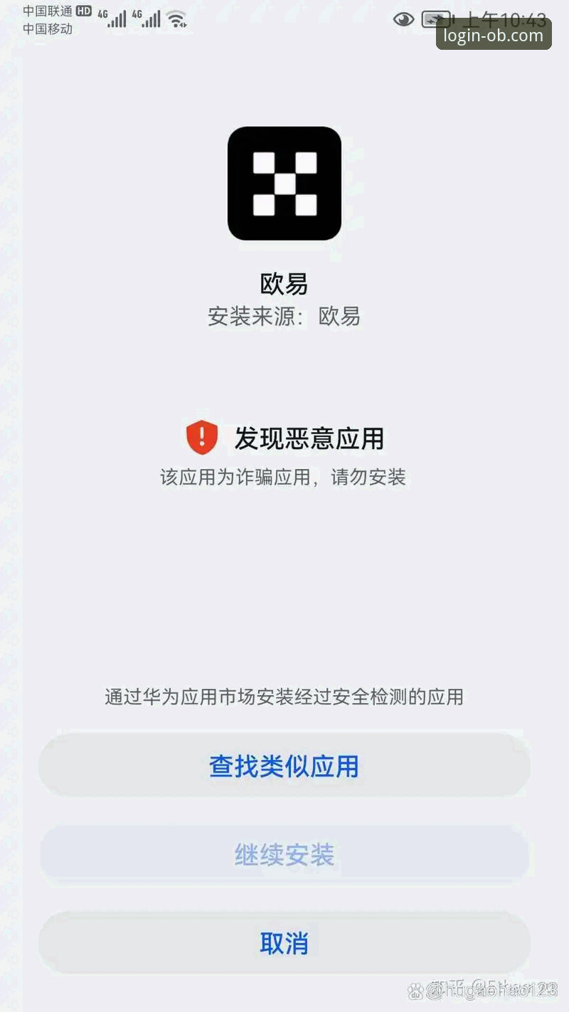 欧博体育怎么下载安装失败 欧博体育下载安装失败原因及解决方法详解