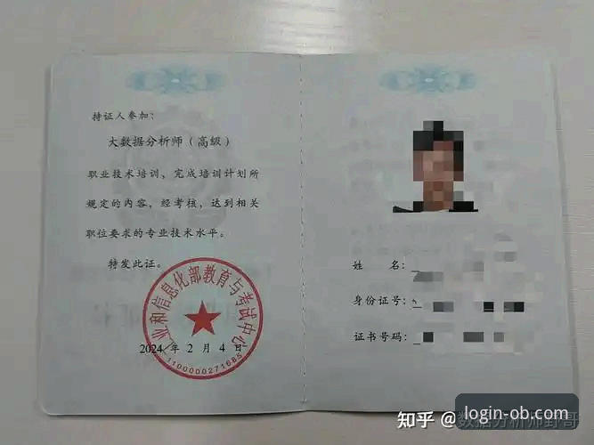 揭秘：欧博体育移动端官网推荐背后的专业分析与实操指南