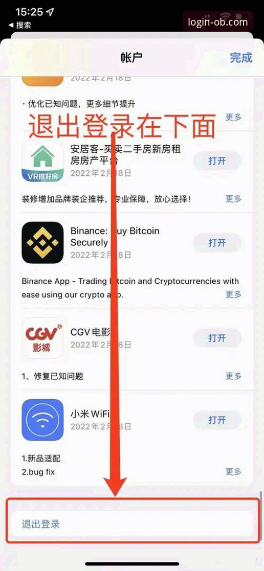 欧博体育平台移动端App下载与使用教程：从安装到投注全流程解析