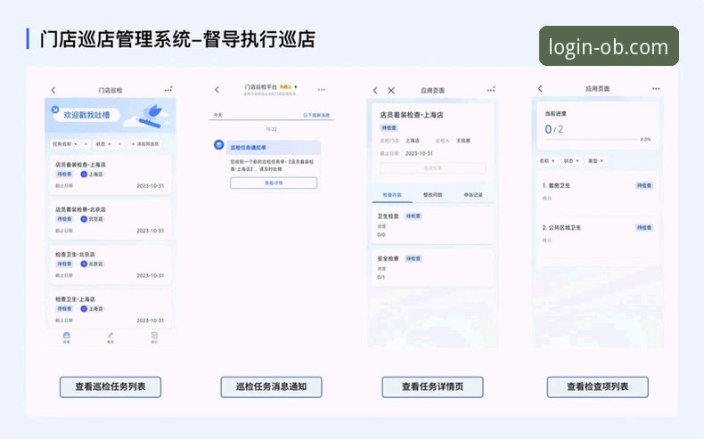 2026欧博体育怎么下载 2026欧博体育下载的4种实用方案:从官网到移动端全流程解析